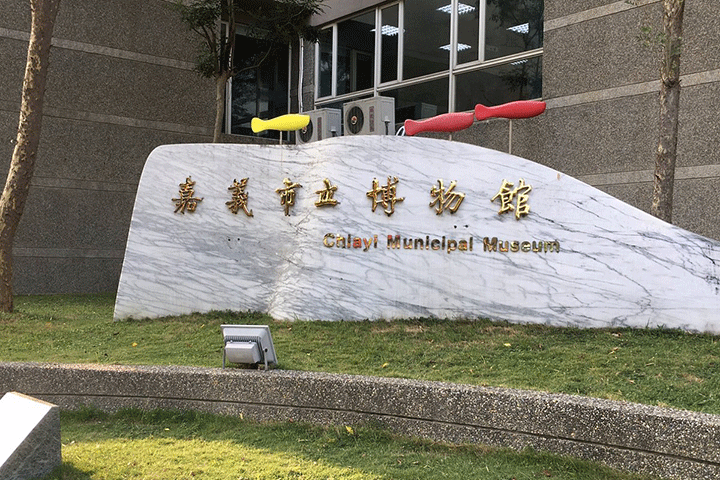 Bảo tàng Thành phố Gia Nghĩa có vai trò quan trọng trong lịch sử của thành phố Gia Nghĩa