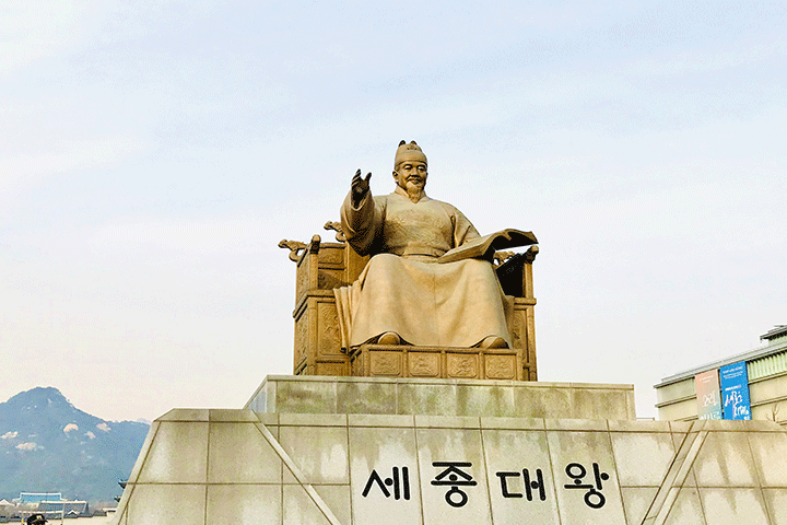 Bức tượng Vua Sejong hùng vĩ