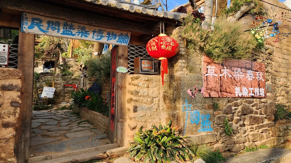 Phương Dương Ấp Thôn