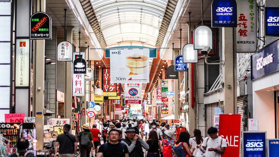 Shinsaibashi