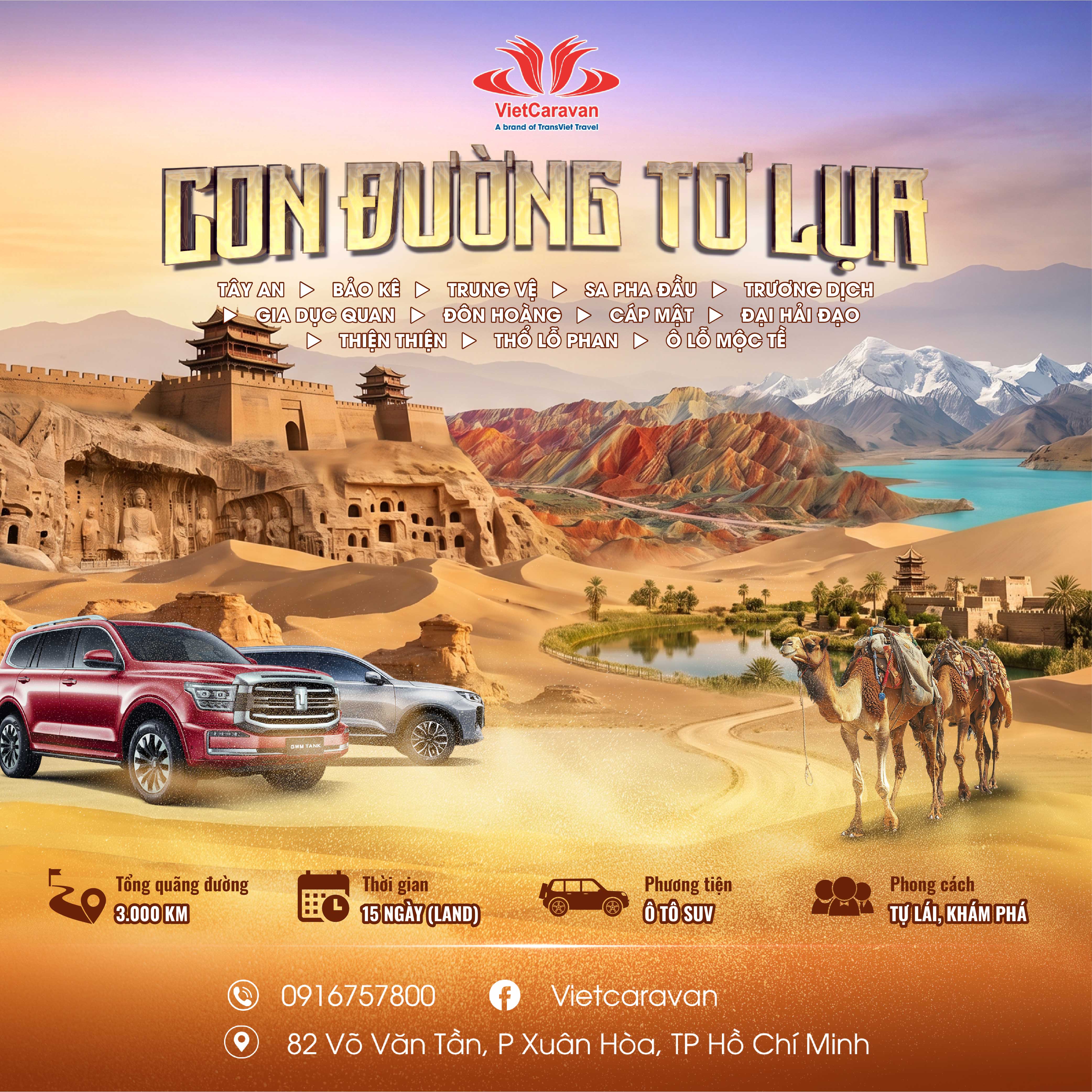 TOUR TU LAI