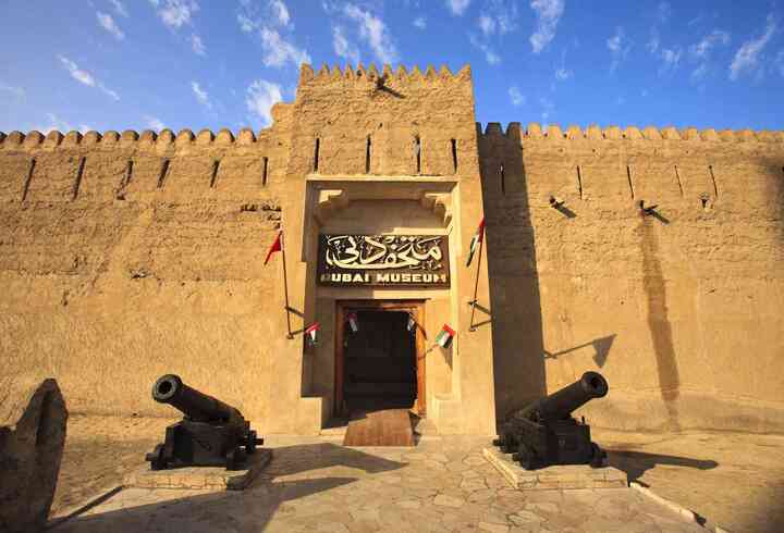 Lối đi vào của bảo tàng