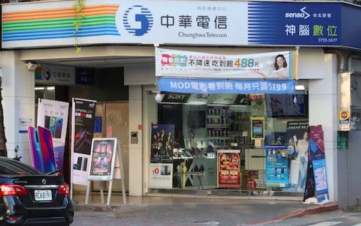 Cửa hàng bán lẻ Chunghwa Telecom tại Đài Loan