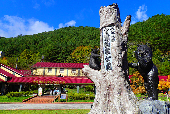 C&ocirc;ng vi&ecirc;n trang trại Wuling
