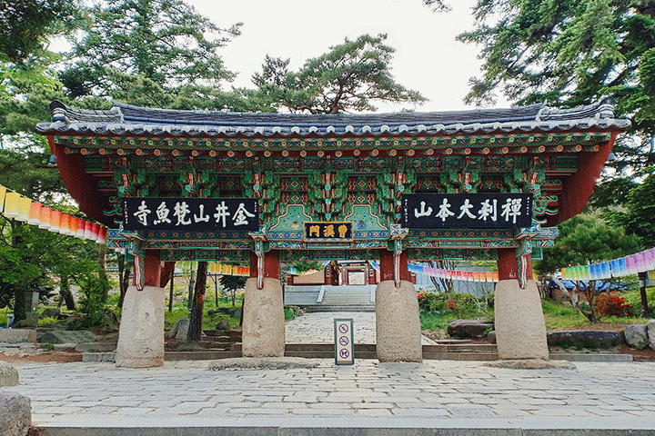 Cổng vào đền Beomeosa