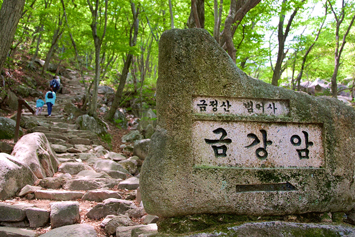 Núi Geumjeongsan dành cho du khách trải nghiệm leo núi