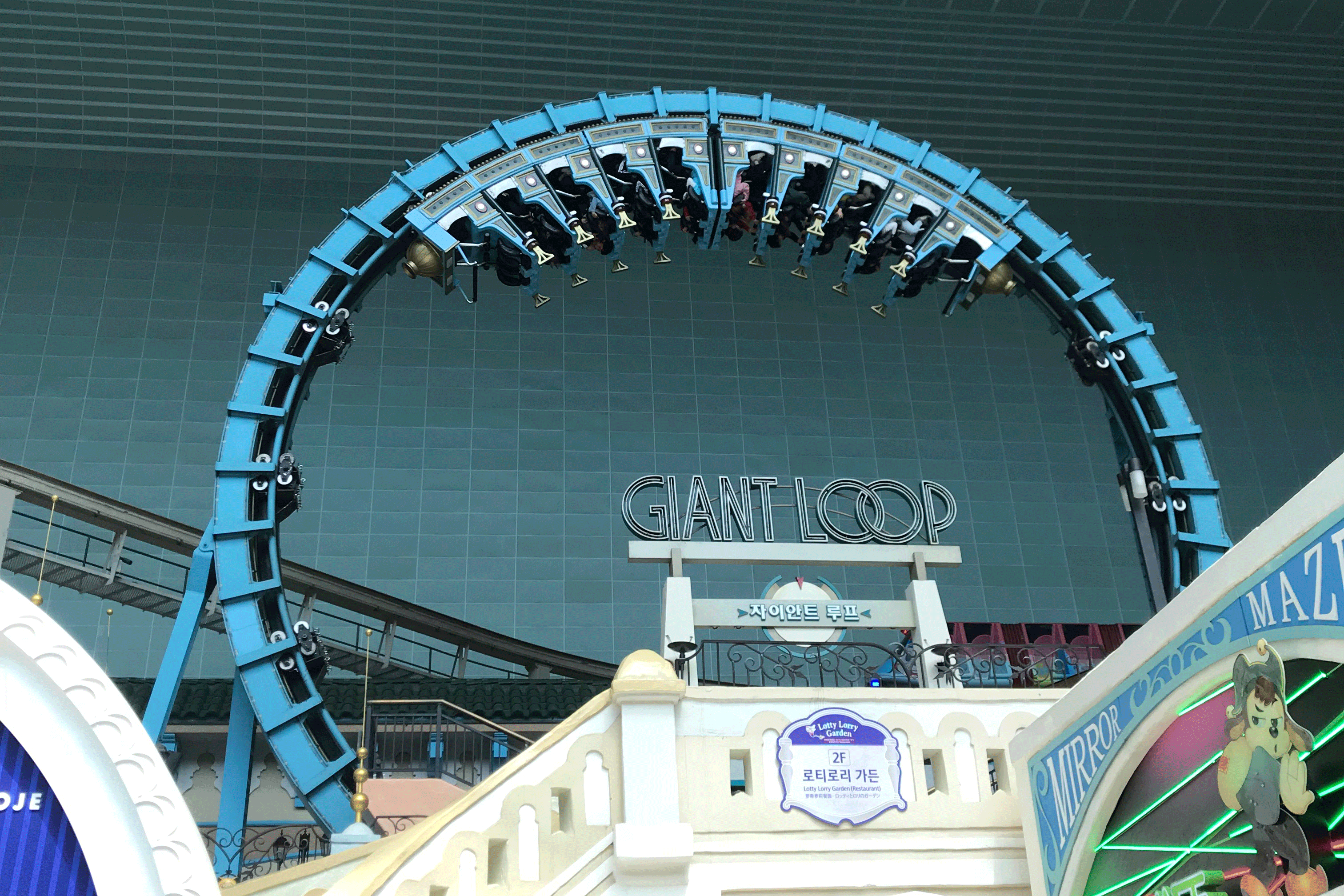 Tàu lượn siêu tốc hấp dẫn tại Lotte World