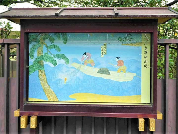 Hai người anh em đi câu cá trên sông Sumida