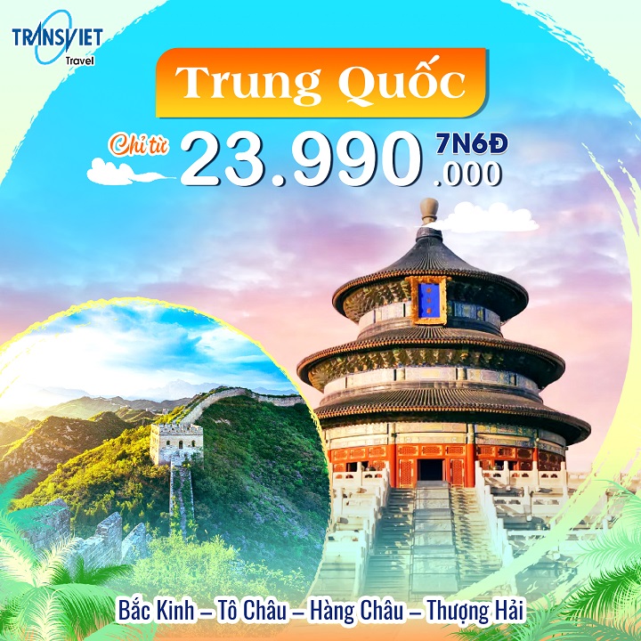 Tour Trung Quốc