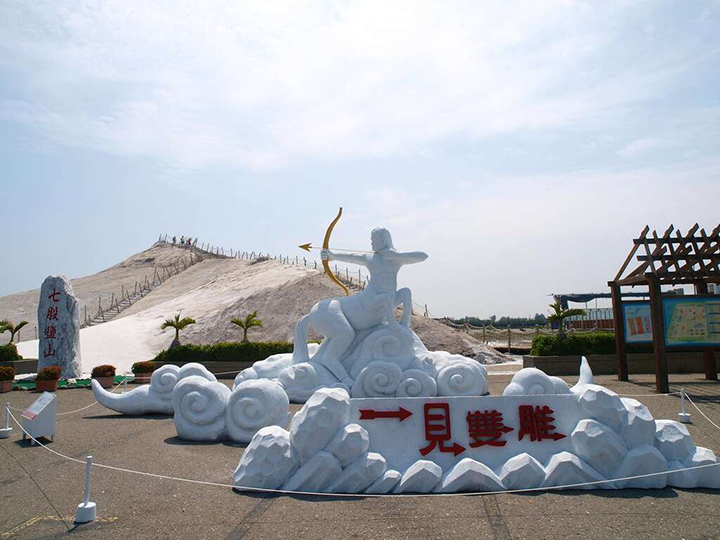 Núi muối Qigu, Đài Loan