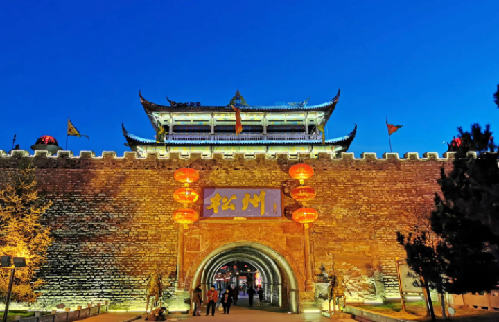 Tường thành cổ