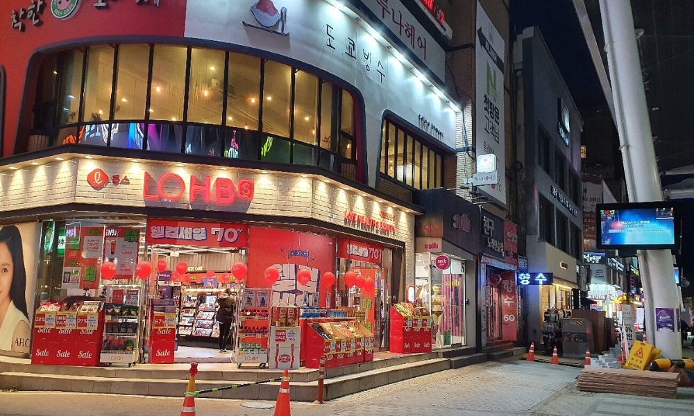 Bước chân vào con phố cổ kính để khám phá những dấu ấn văn hóa và lịch sử của Daejeon