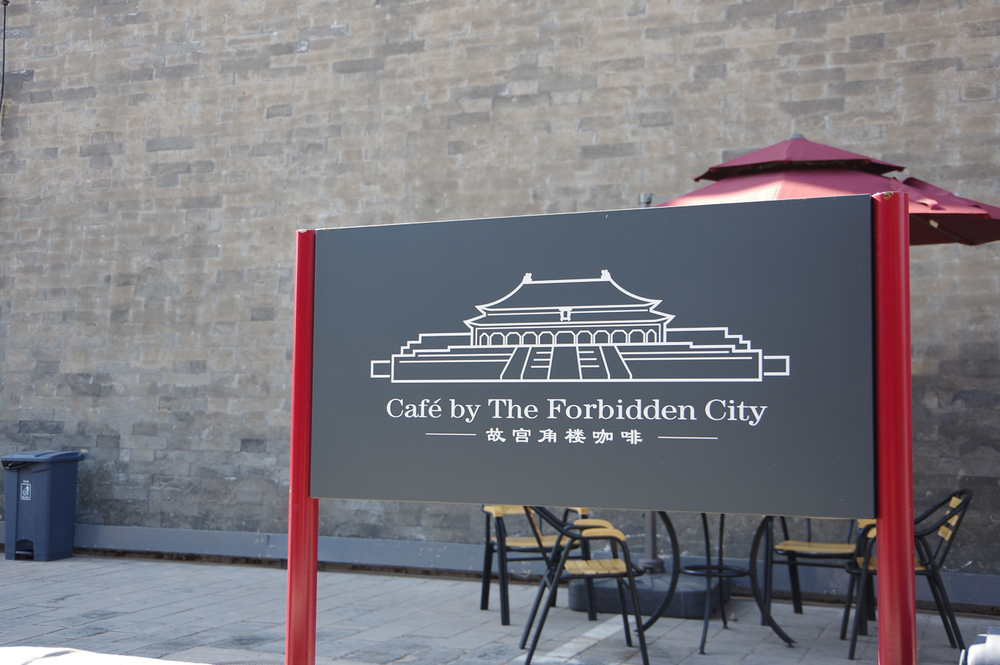 Du khách có thể thưởng thức cà phê ngay trong Tử Cấm Thành tại Corner Tower Café