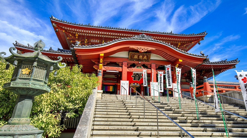 Ch&ugrave;a Osu Kannon