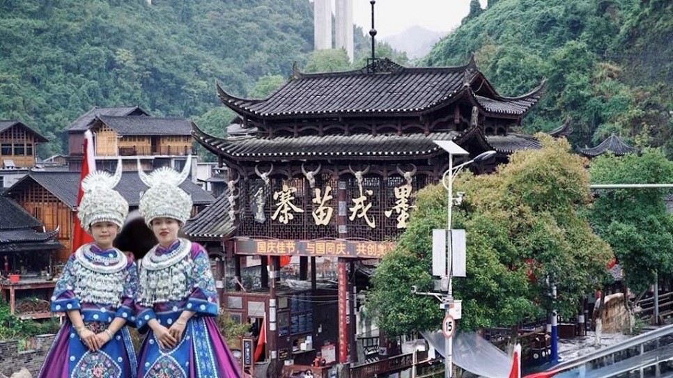 Miêu Trại Tương Tây