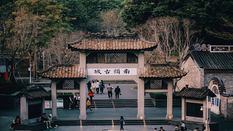 Thành cổ Nam Đầu
