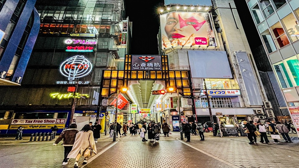 Shinsaibashi