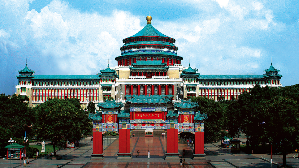 Đại lễ đường Nhân dân Trùng Khánh