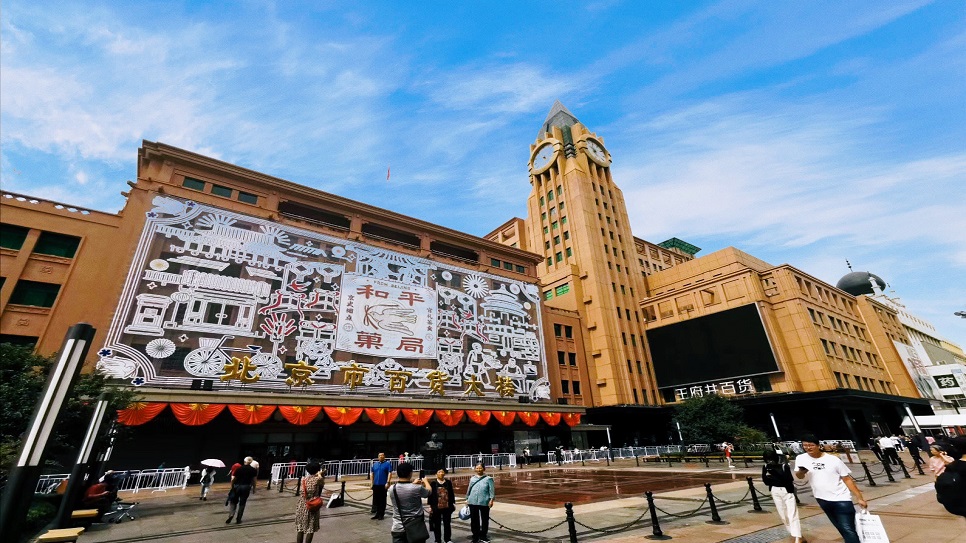 Đại lộ Vương Phủ Tỉnh v&agrave;o ban ng&agrave;y