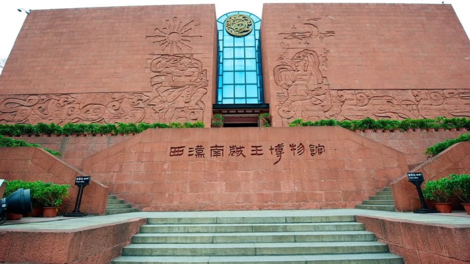 Bảo tàng Vua Nam Việt thời Tây Hán