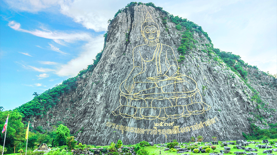 Trân Bảo Phật Sơn (Khao Chee Chan)